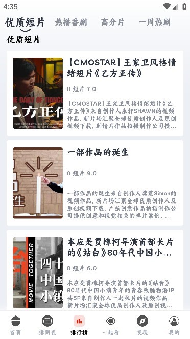 华体会hth最新登录地址4